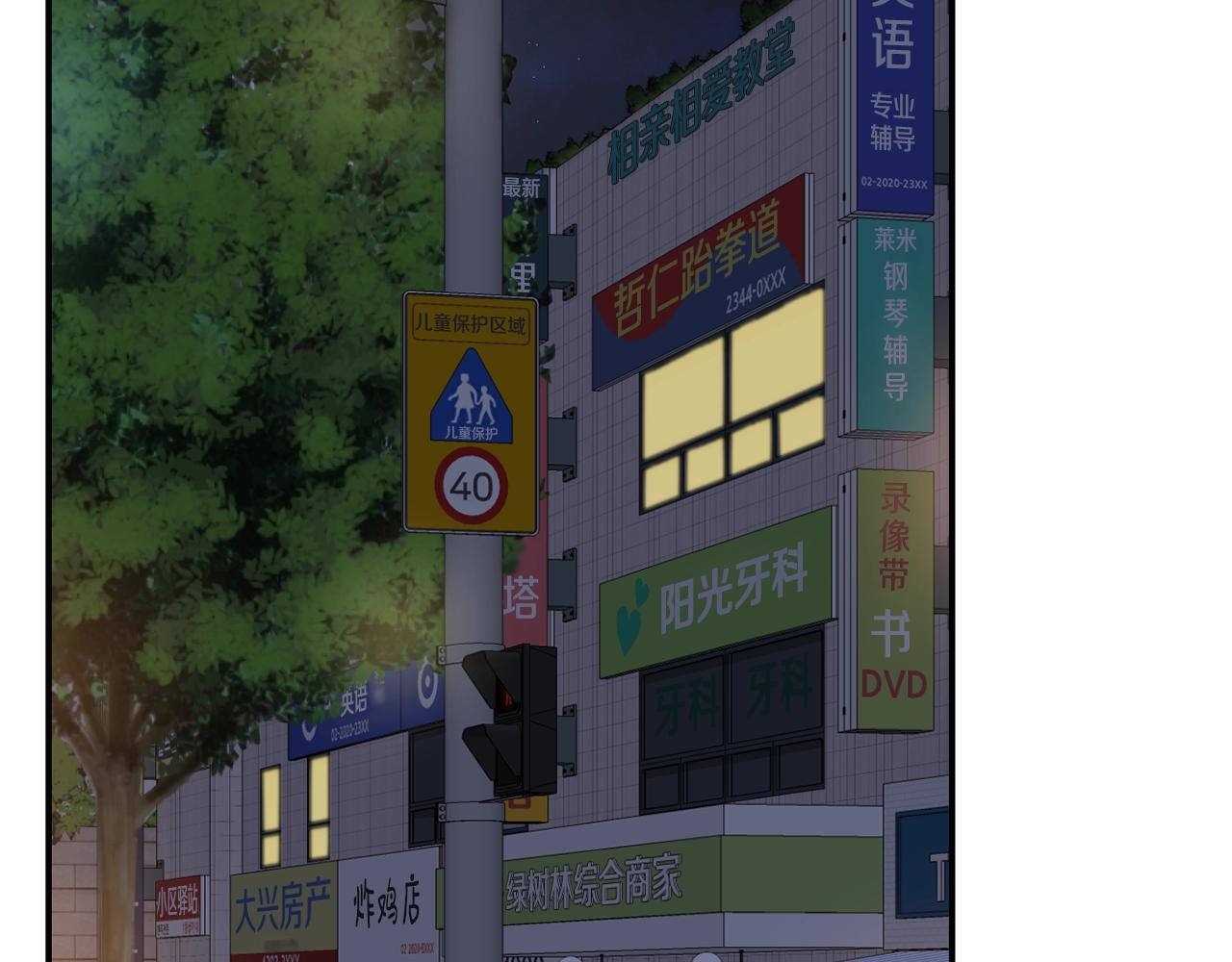 撿回一個異界女團 - 第26話(4/6) - 1