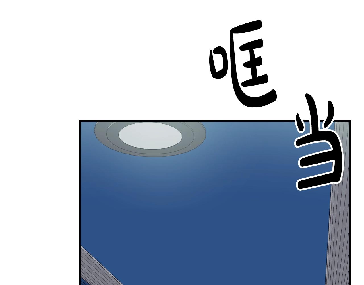 撿回一個異界女團 - 第26話(4/6) - 3