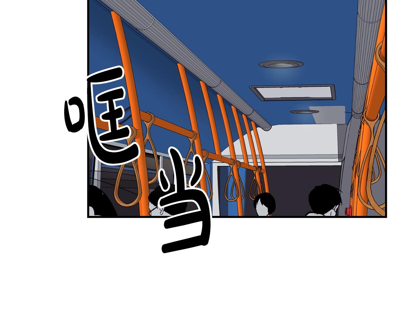 撿回一個異界女團 - 第26話(4/6) - 4