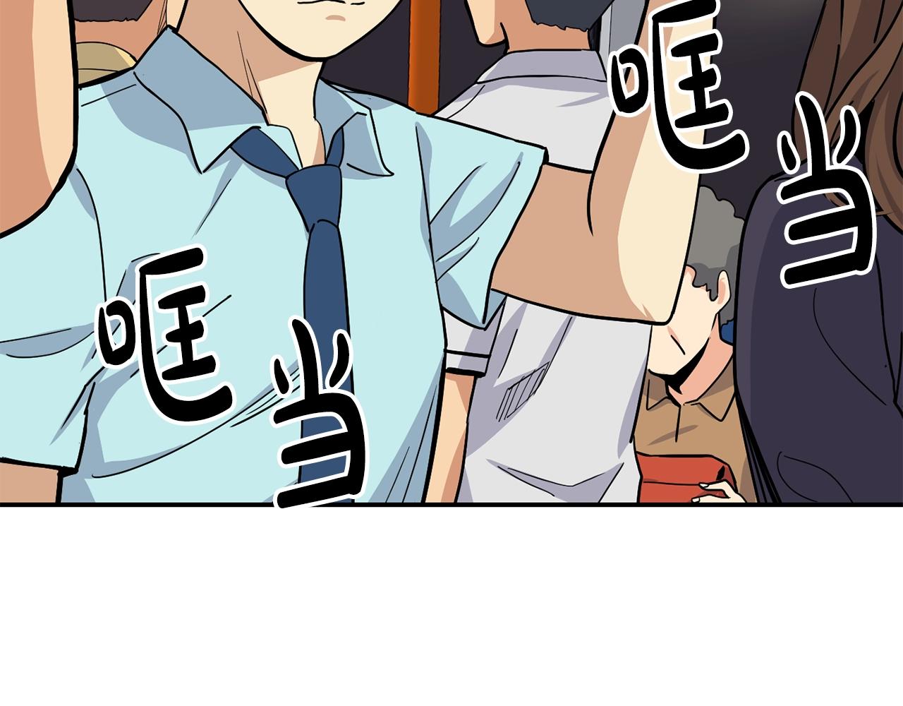 撿回一個異界女團 - 第26話(4/6) - 7