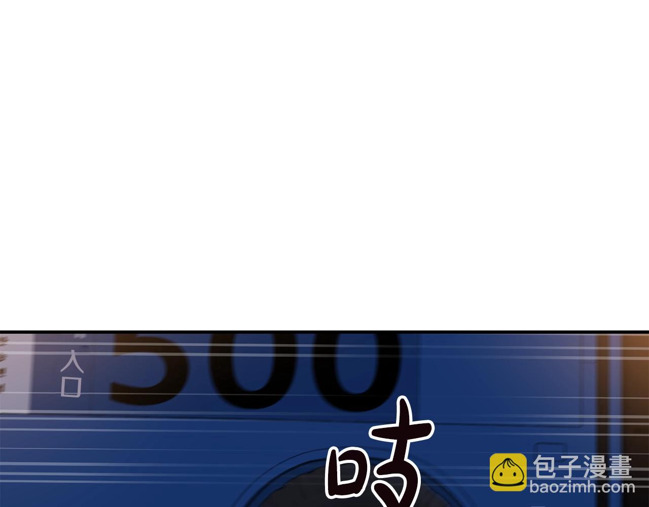 撿回一個異界女團 - 第26話(4/6) - 1