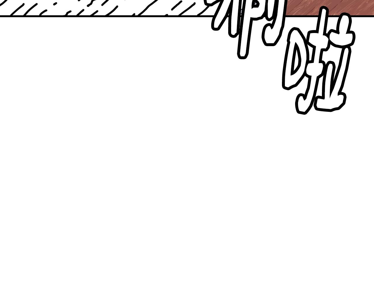 撿回一個異界女團 - 第26話(1/6) - 2