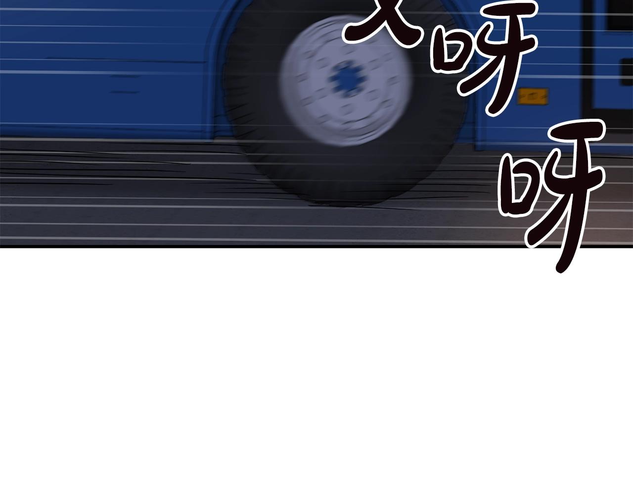 撿回一個異界女團 - 第26話(4/6) - 2