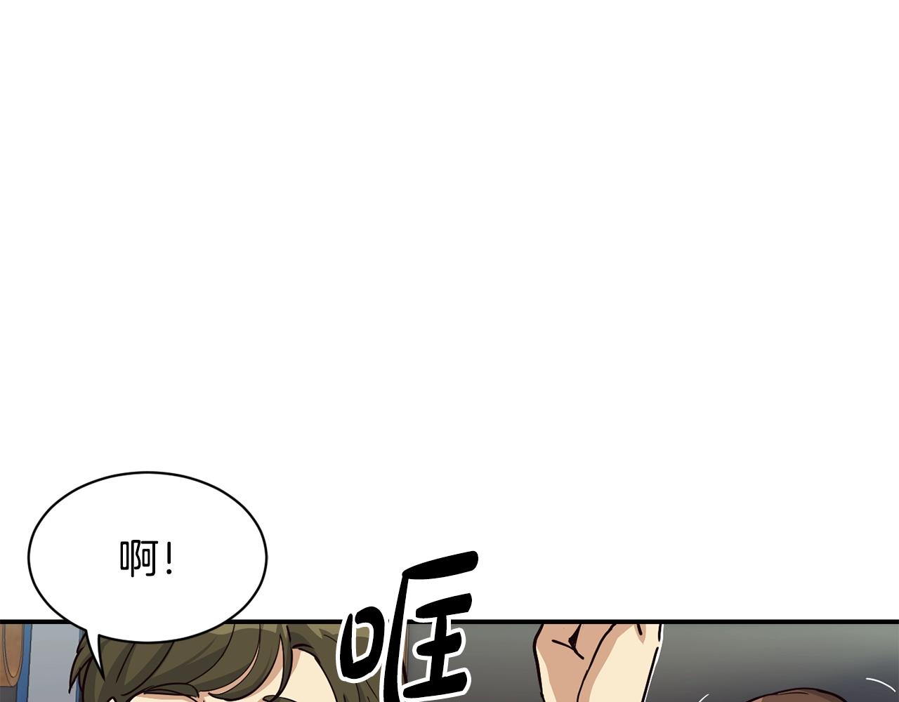 撿回一個異界女團 - 第26話(4/6) - 3