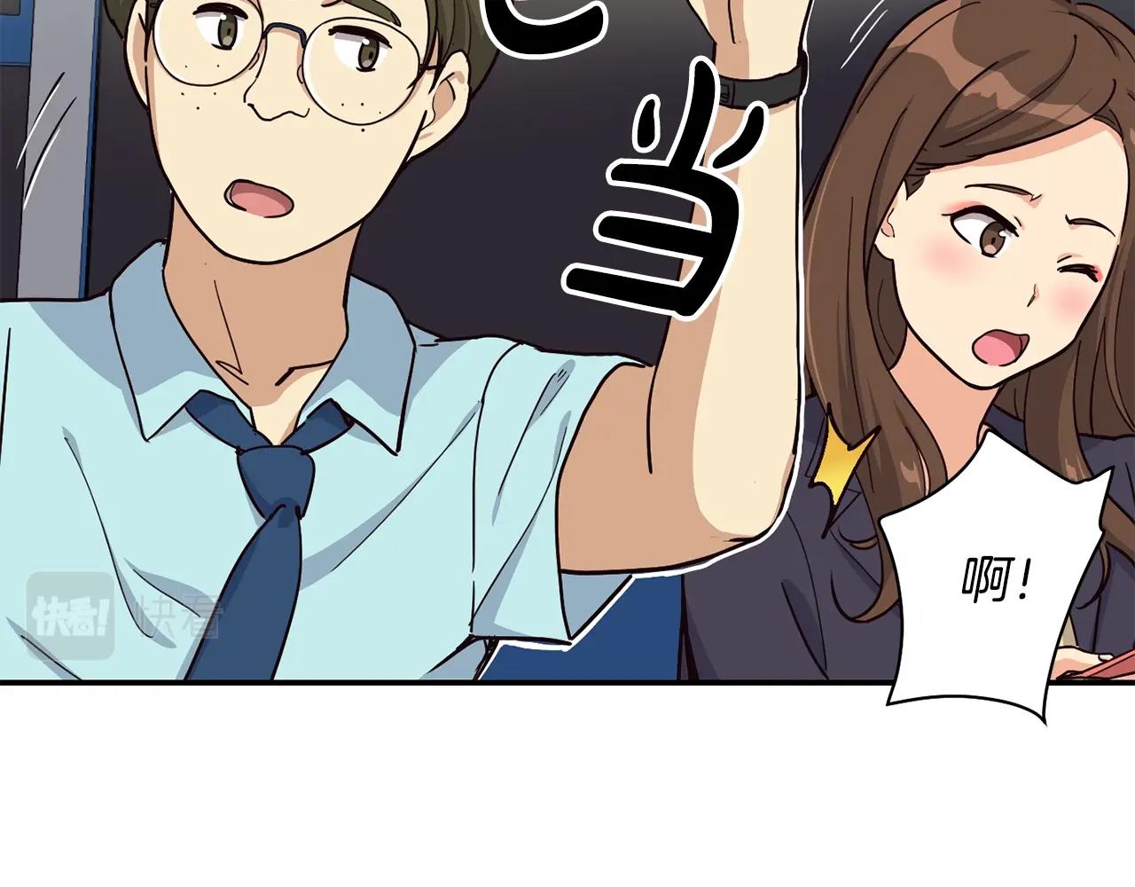 撿回一個異界女團 - 第26話(4/6) - 4