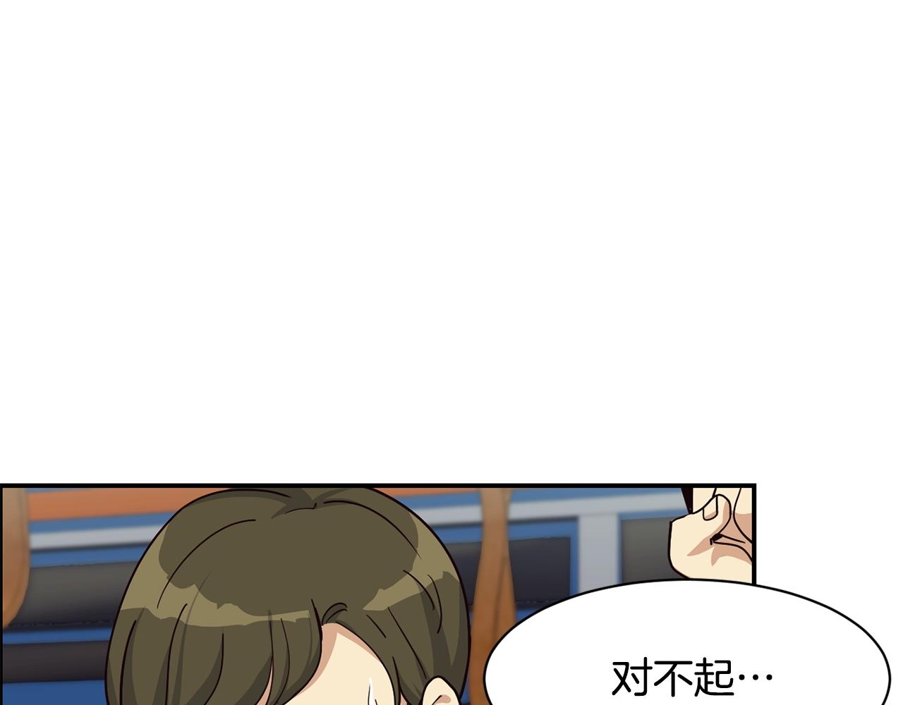 撿回一個異界女團 - 第26話(4/6) - 5