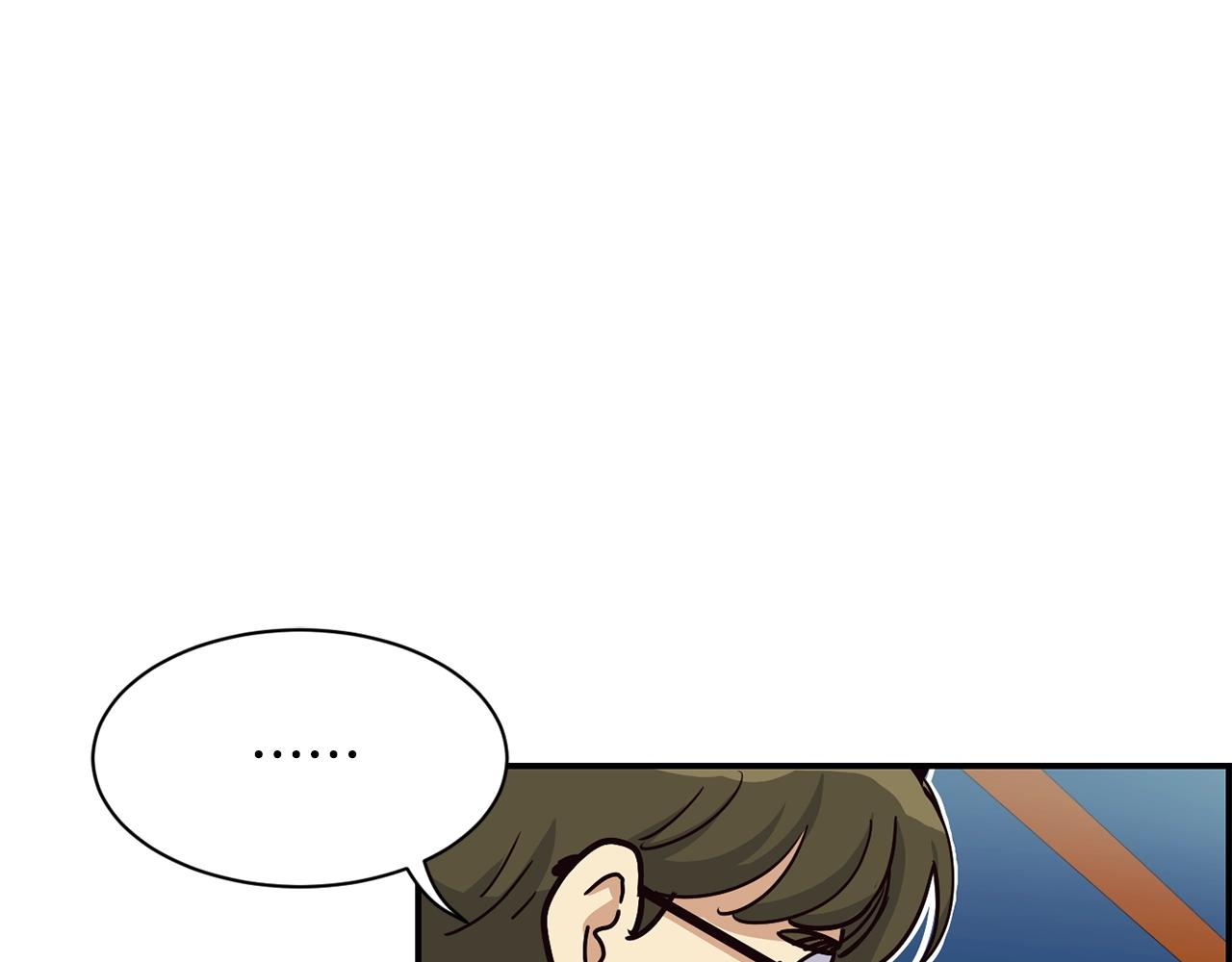 撿回一個異界女團 - 第26話(4/6) - 7