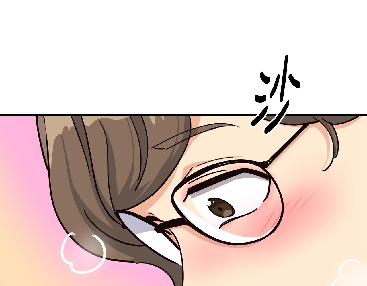 撿回一個異界女團 - 第26話(1/6) - 3