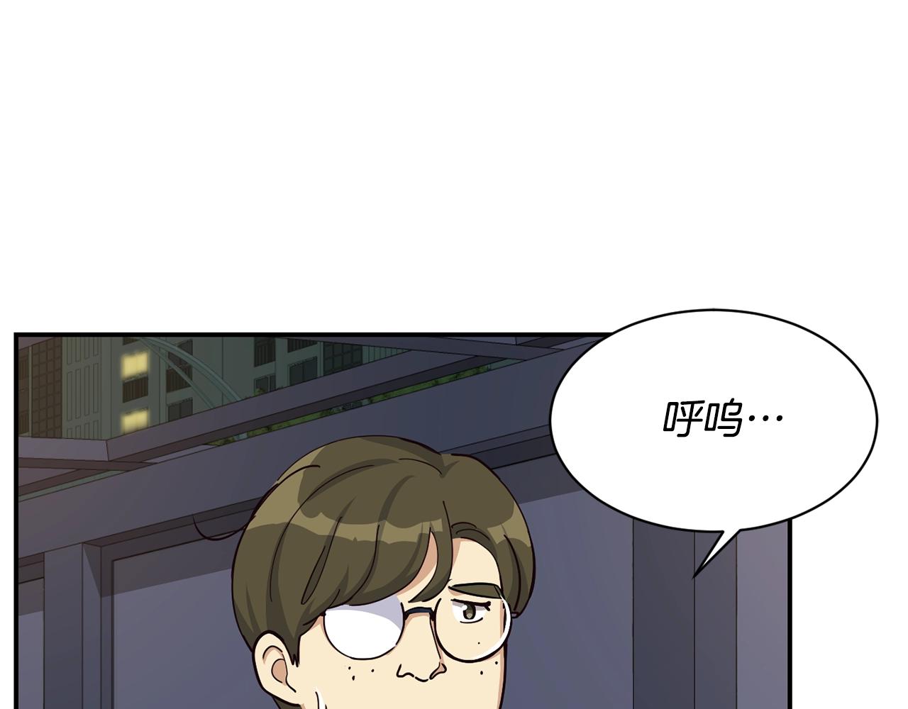 撿回一個異界女團 - 第26話(4/6) - 1