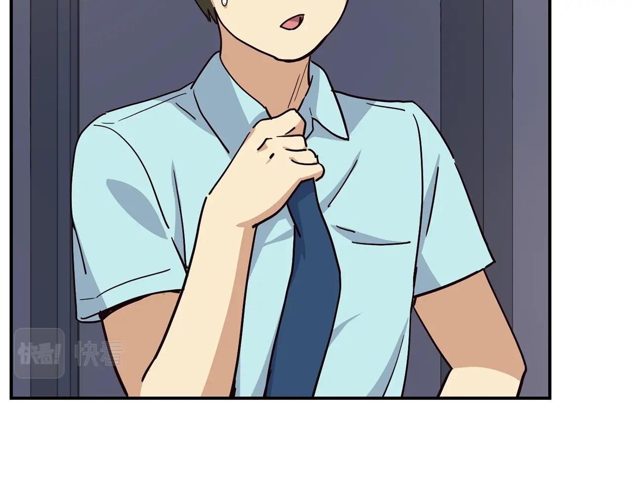 撿回一個異界女團 - 第26話(4/6) - 2