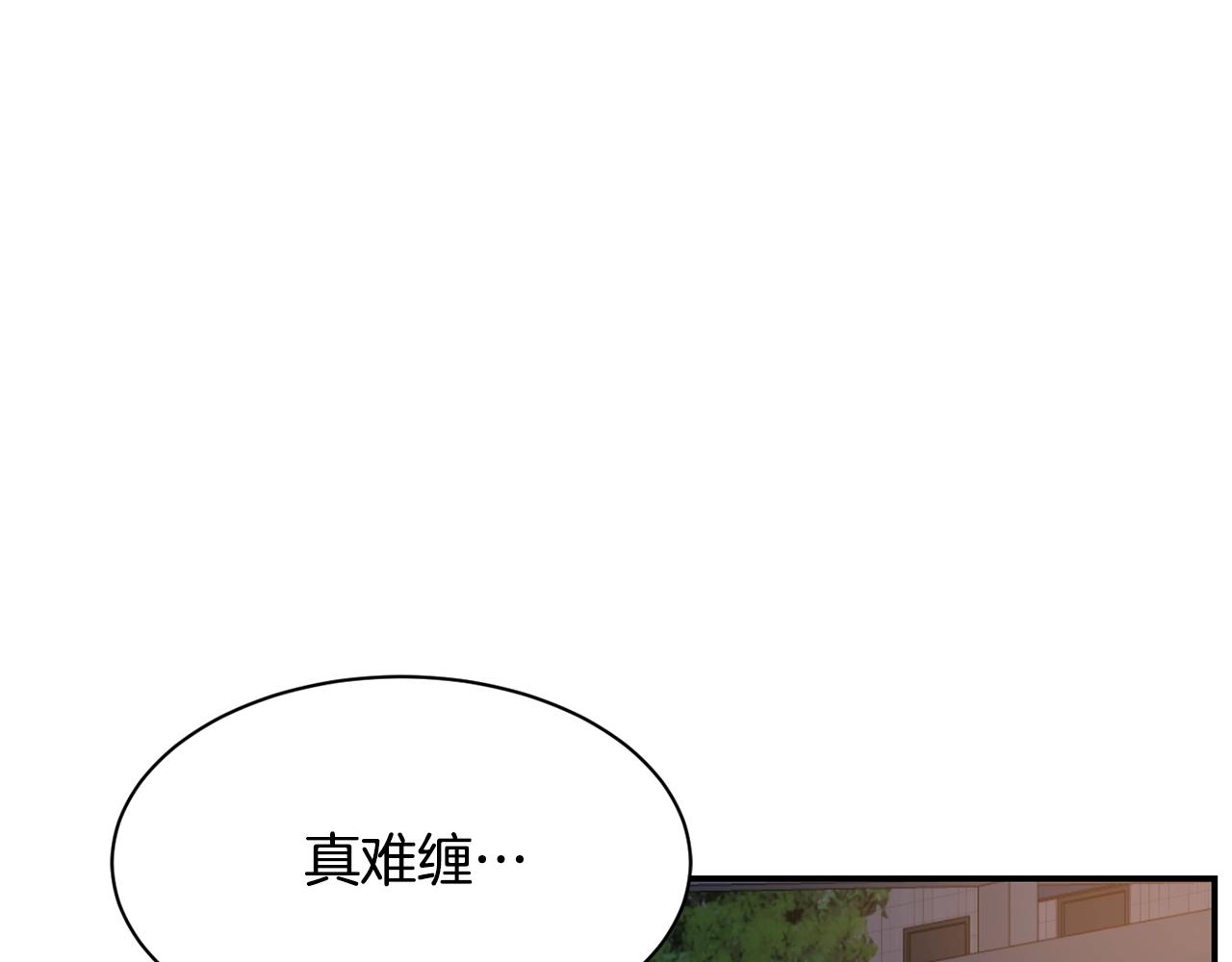 撿回一個異界女團 - 第26話(4/6) - 3