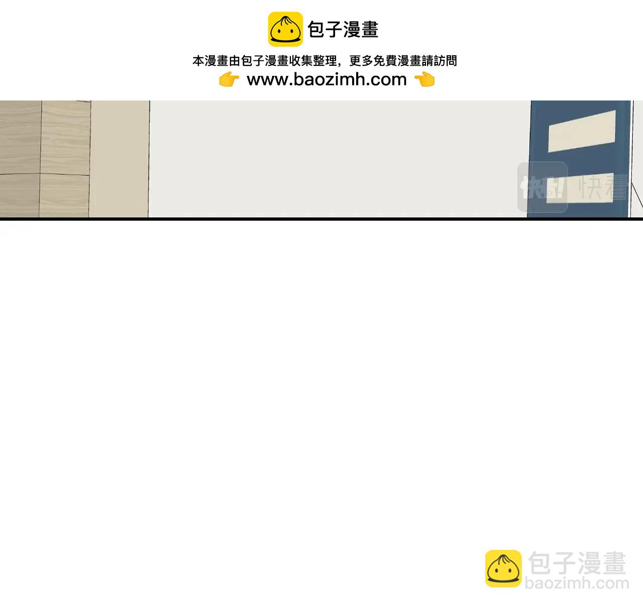 撿回一個異界女團 - 第26話(1/6) - 2