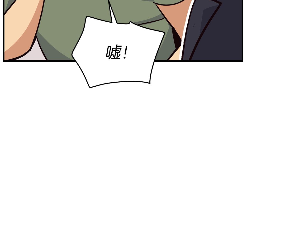 撿回一個異界女團 - 第26話(1/6) - 4