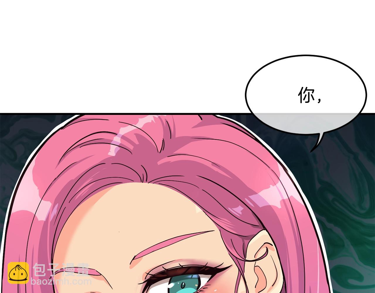 撿回一個異界女團 - 第26話(1/6) - 3