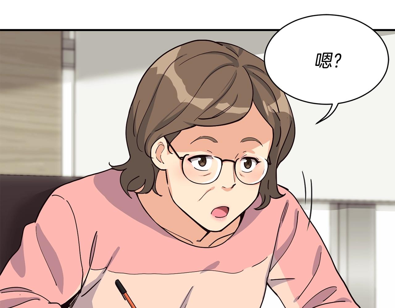 撿回一個異界女團 - 第26話(1/6) - 3