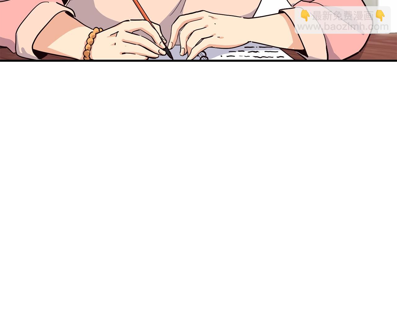 撿回一個異界女團 - 第26話(1/6) - 4