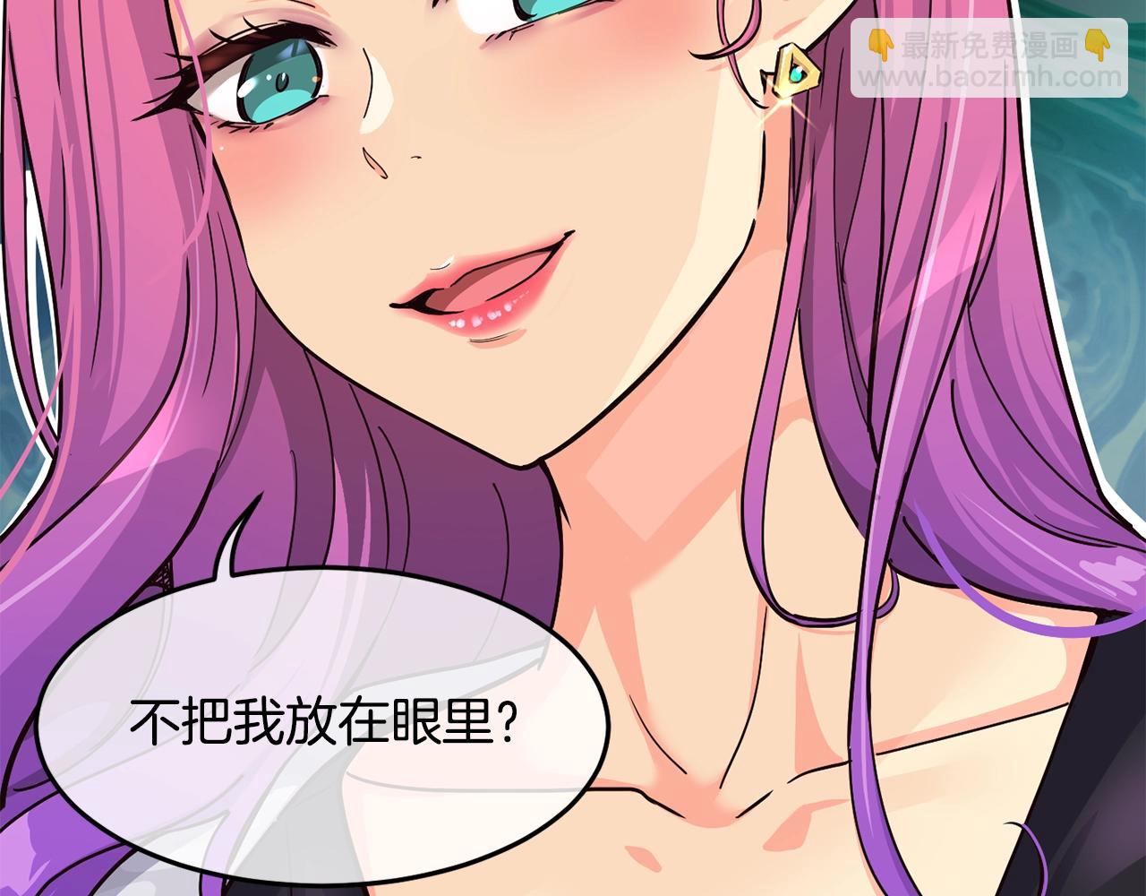 撿回一個異界女團 - 第26話(1/6) - 4