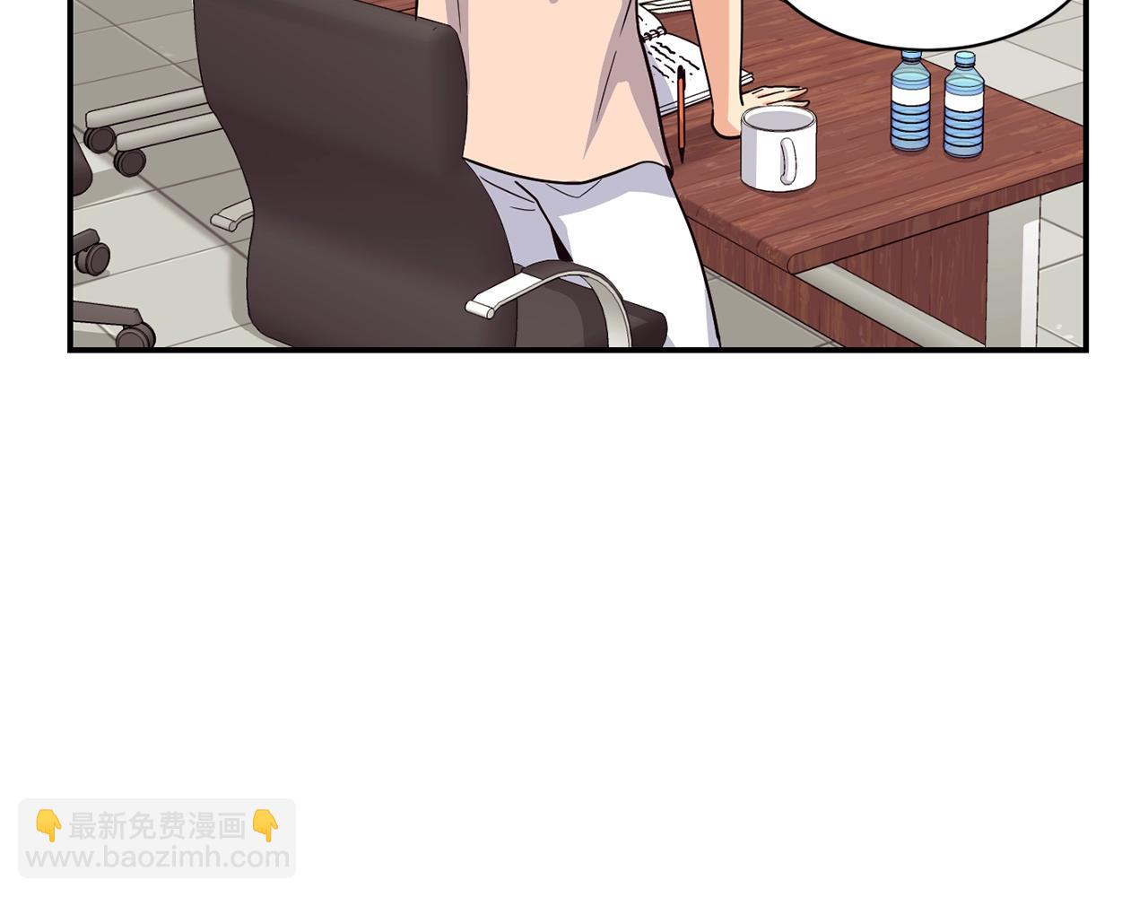 撿回一個異界女團 - 第26話(1/6) - 1