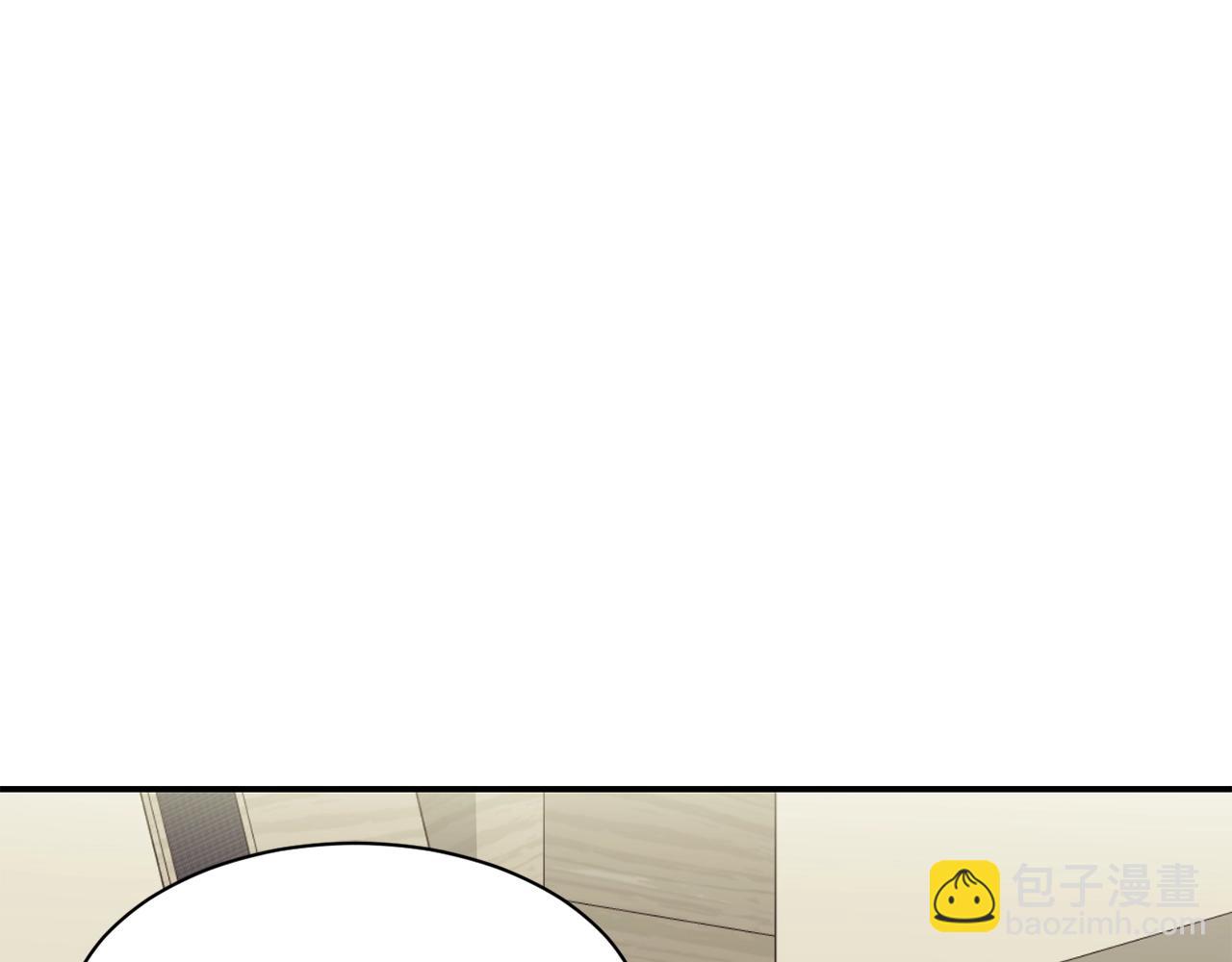 撿回一個異界女團 - 第26話(1/6) - 4