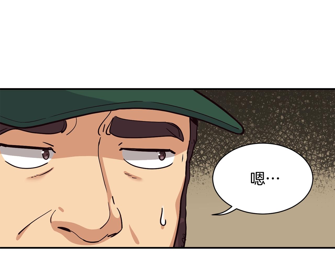 撿回一個異界女團 - 第26話(2/6) - 7