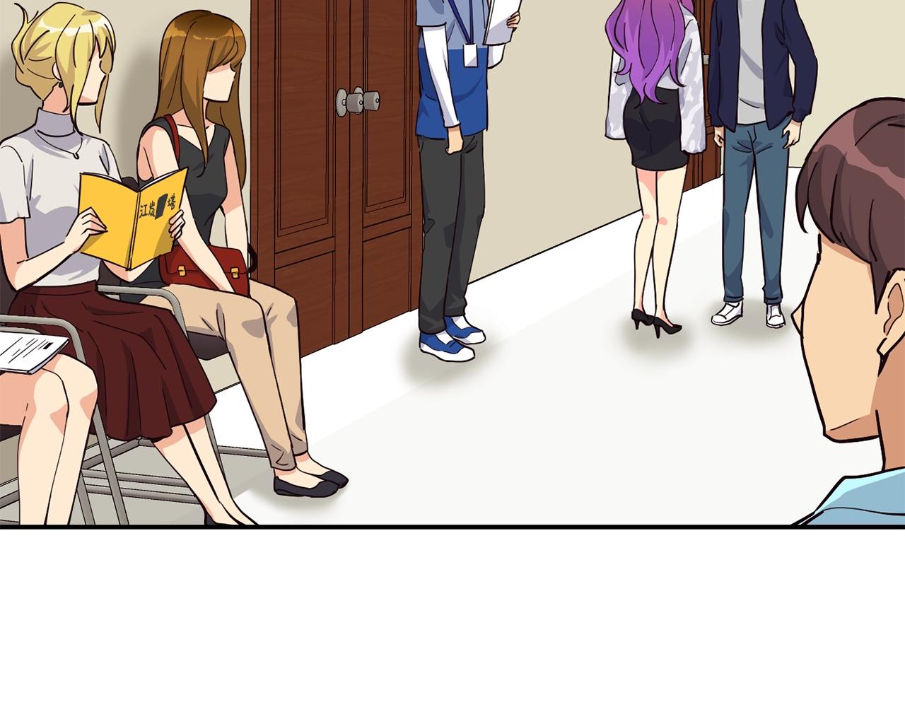 撿回一個異界女團 - 第26話(2/6) - 1