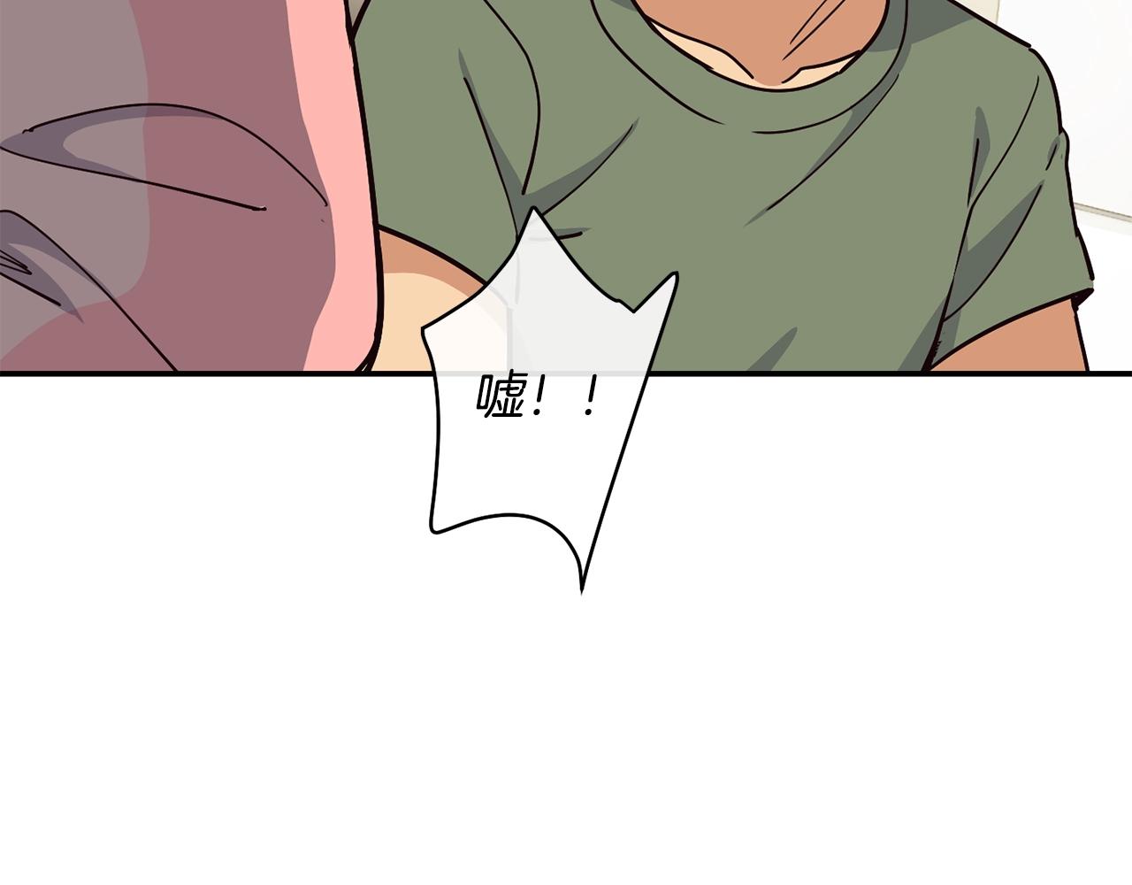 撿回一個異界女團 - 第26話(1/6) - 1