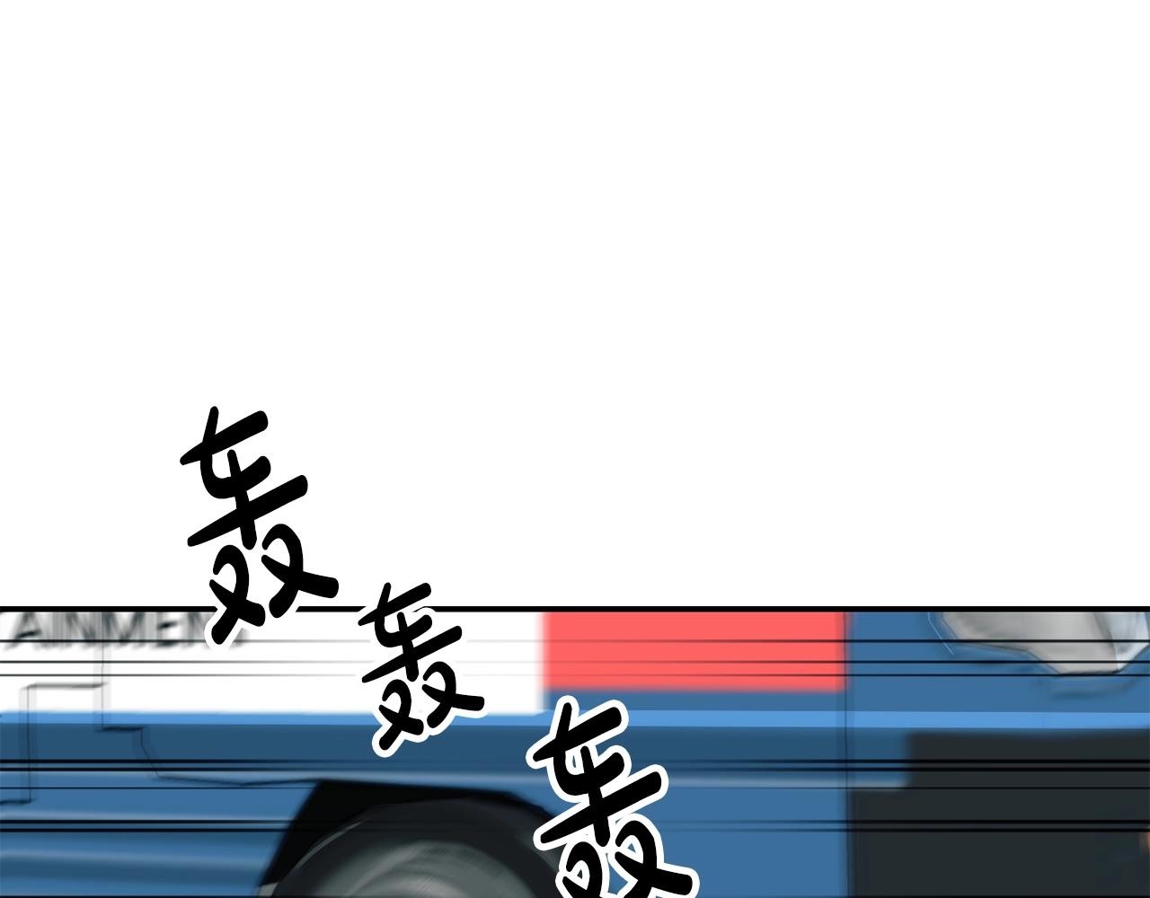 撿回一個異界女團 - 第26話(2/6) - 4