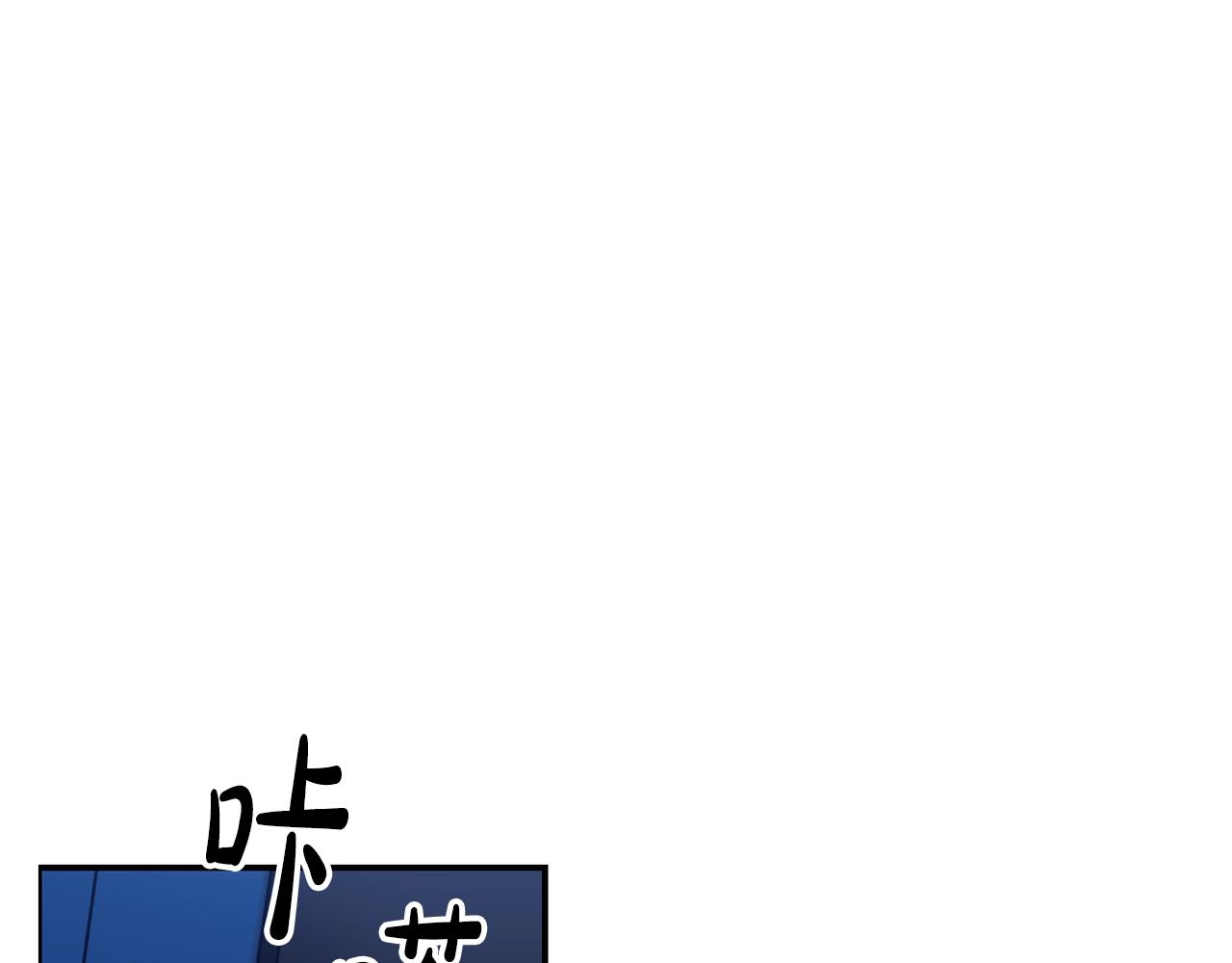 撿回一個異界女團 - 第28話 新同事登場(3/5) - 8