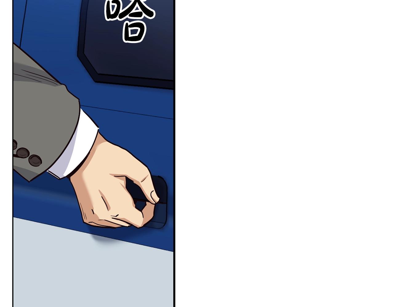 撿回一個異界女團 - 第28話 新同事登場(3/5) - 1