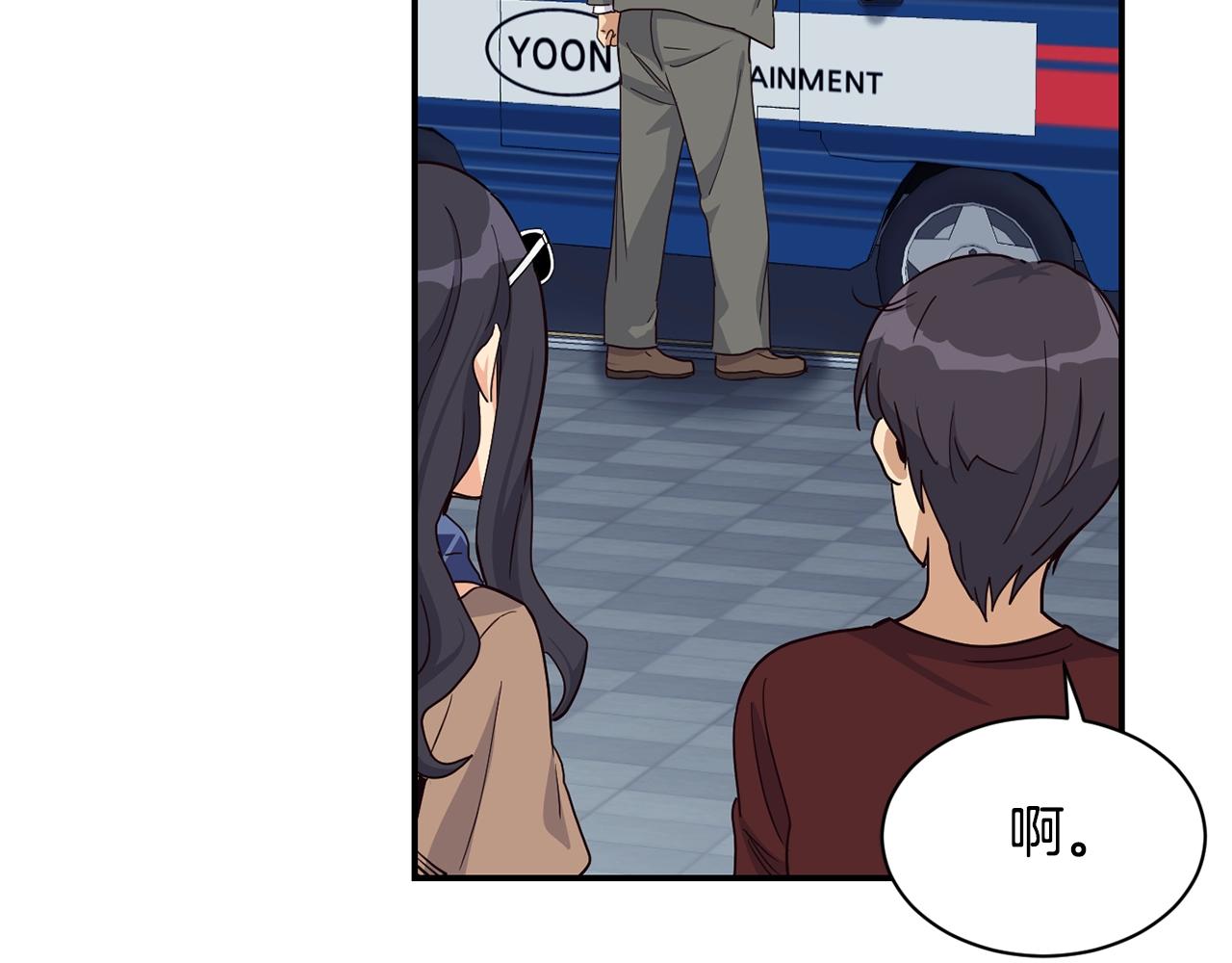 撿回一個異界女團 - 第28話 新同事登場(3/5) - 3