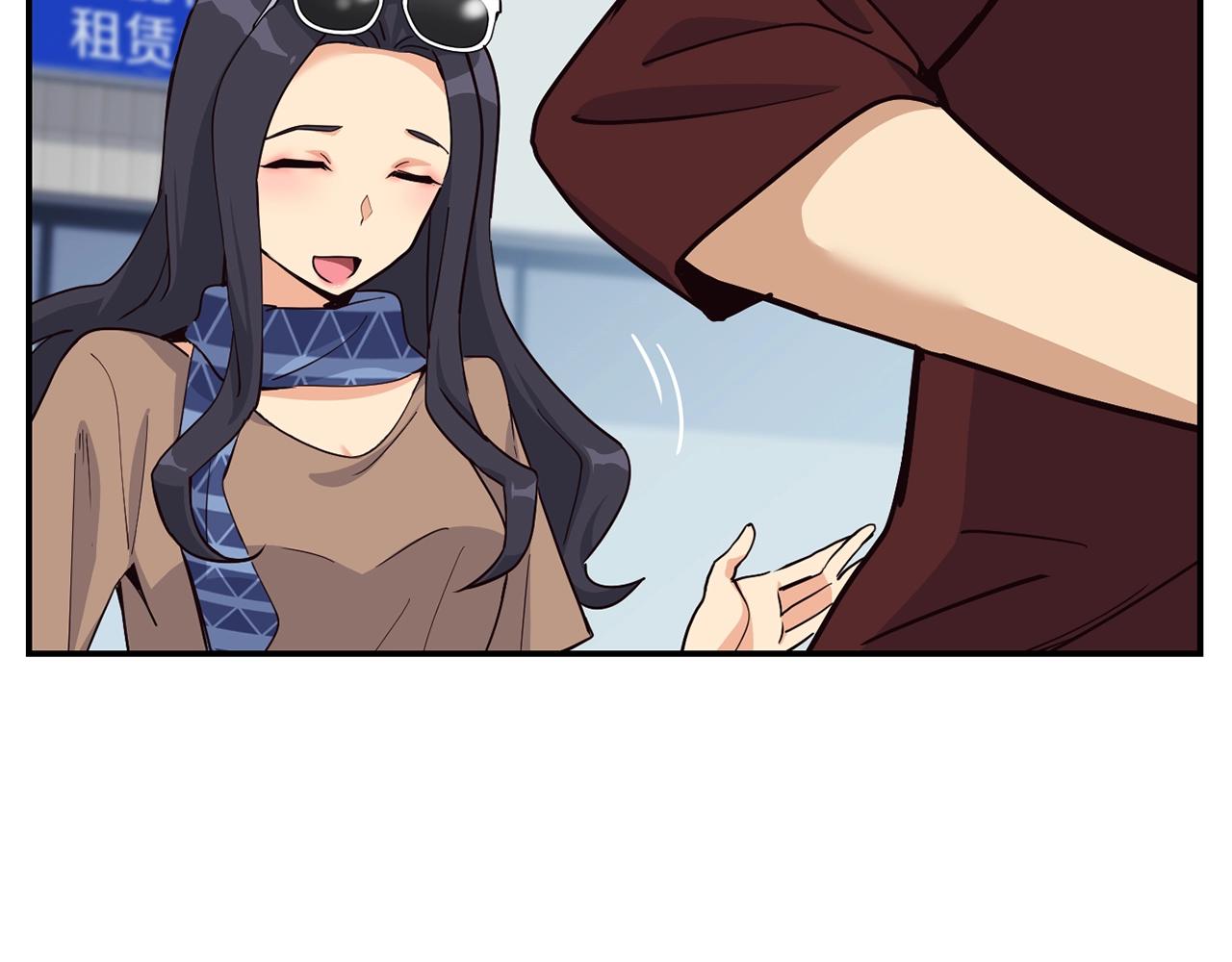 撿回一個異界女團 - 第28話 新同事登場(3/5) - 6