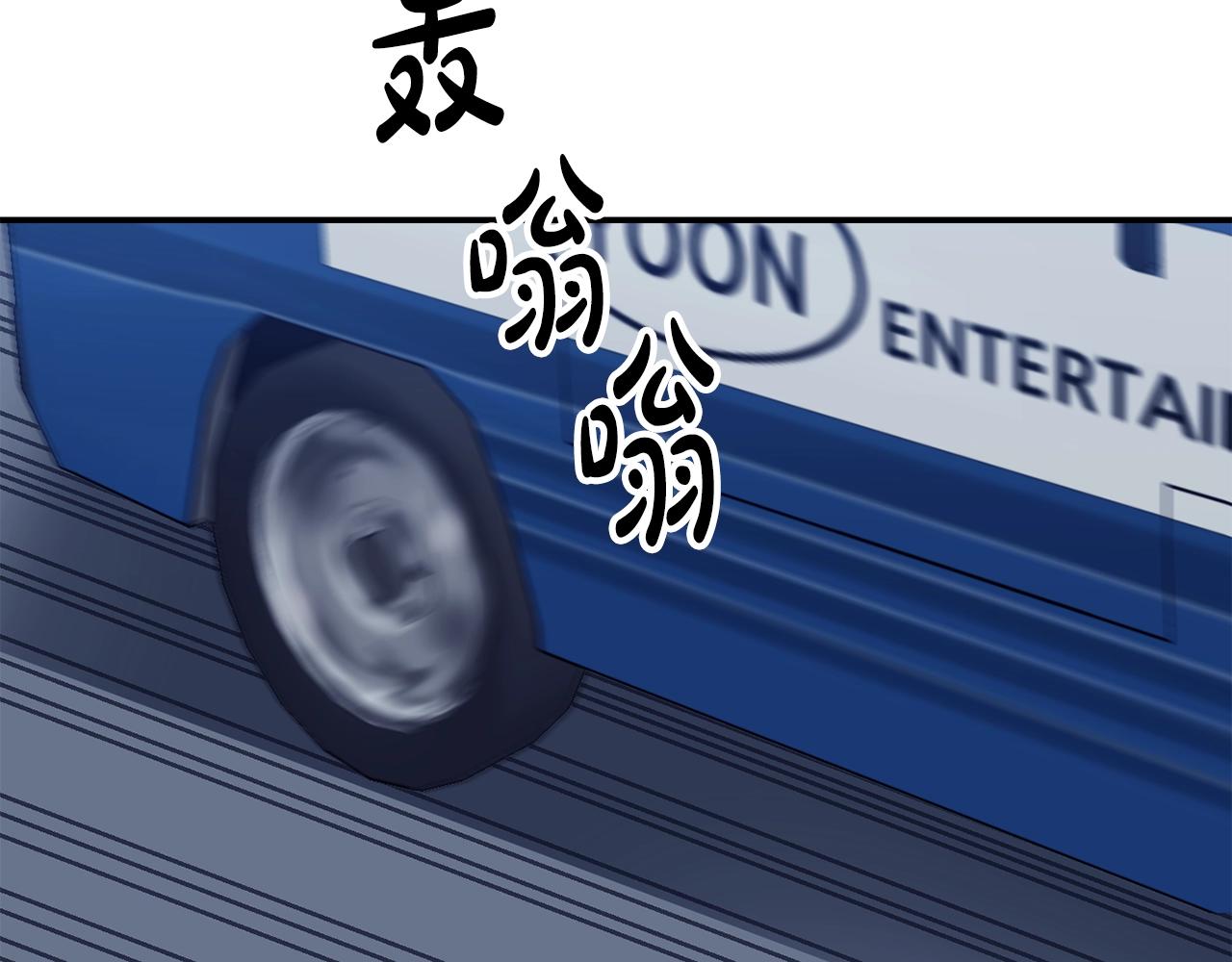 撿回一個異界女團 - 第28話 新同事登場(3/5) - 1