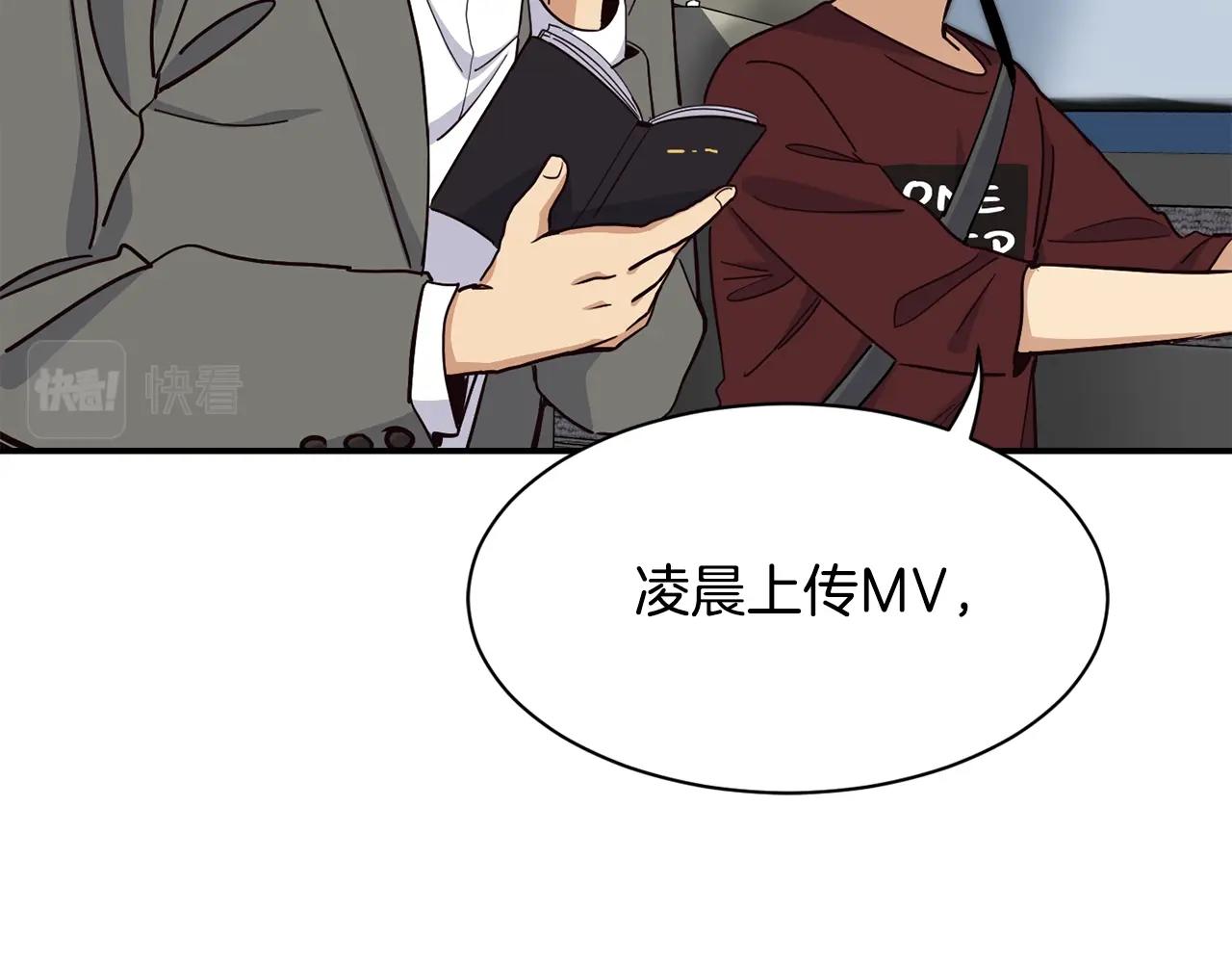 撿回一個異界女團 - 第28話 新同事登場(3/5) - 6