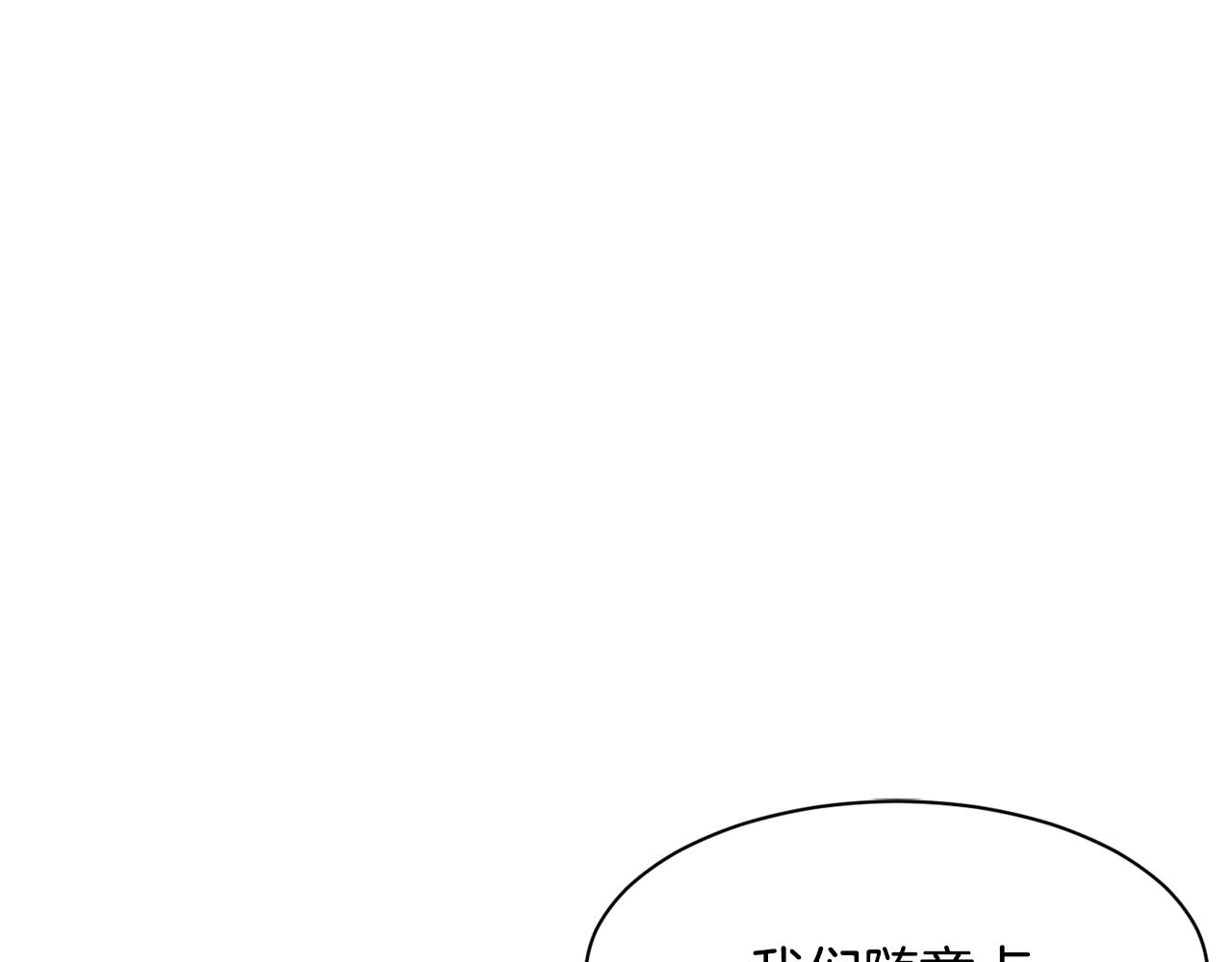 撿回一個異界女團 - 第28話 新同事登場(3/5) - 3