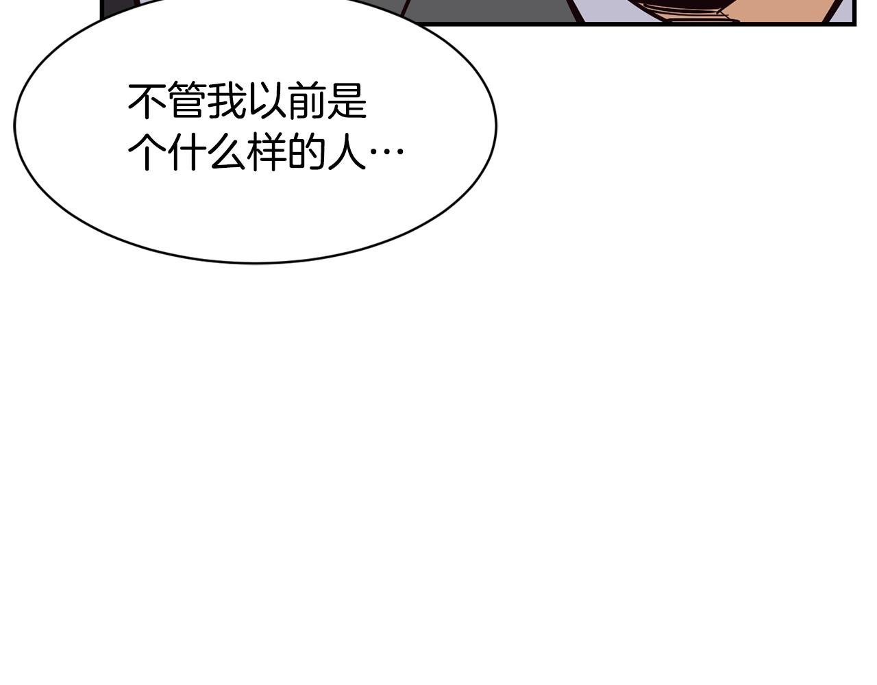 撿回一個異界女團 - 第28話 新同事登場(3/5) - 5