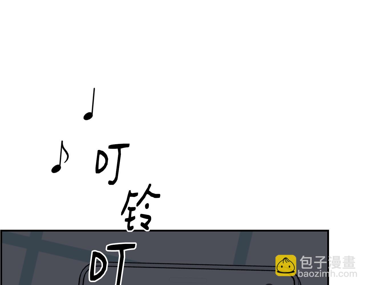 撿回一個異界女團 - 第28話 新同事登場(1/5) - 6