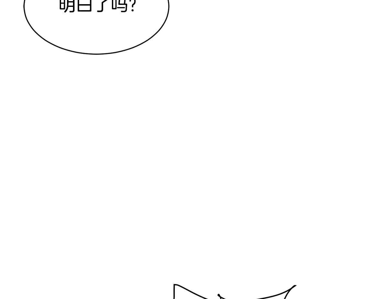 撿回一個異界女團 - 第28話 新同事登場(3/5) - 3