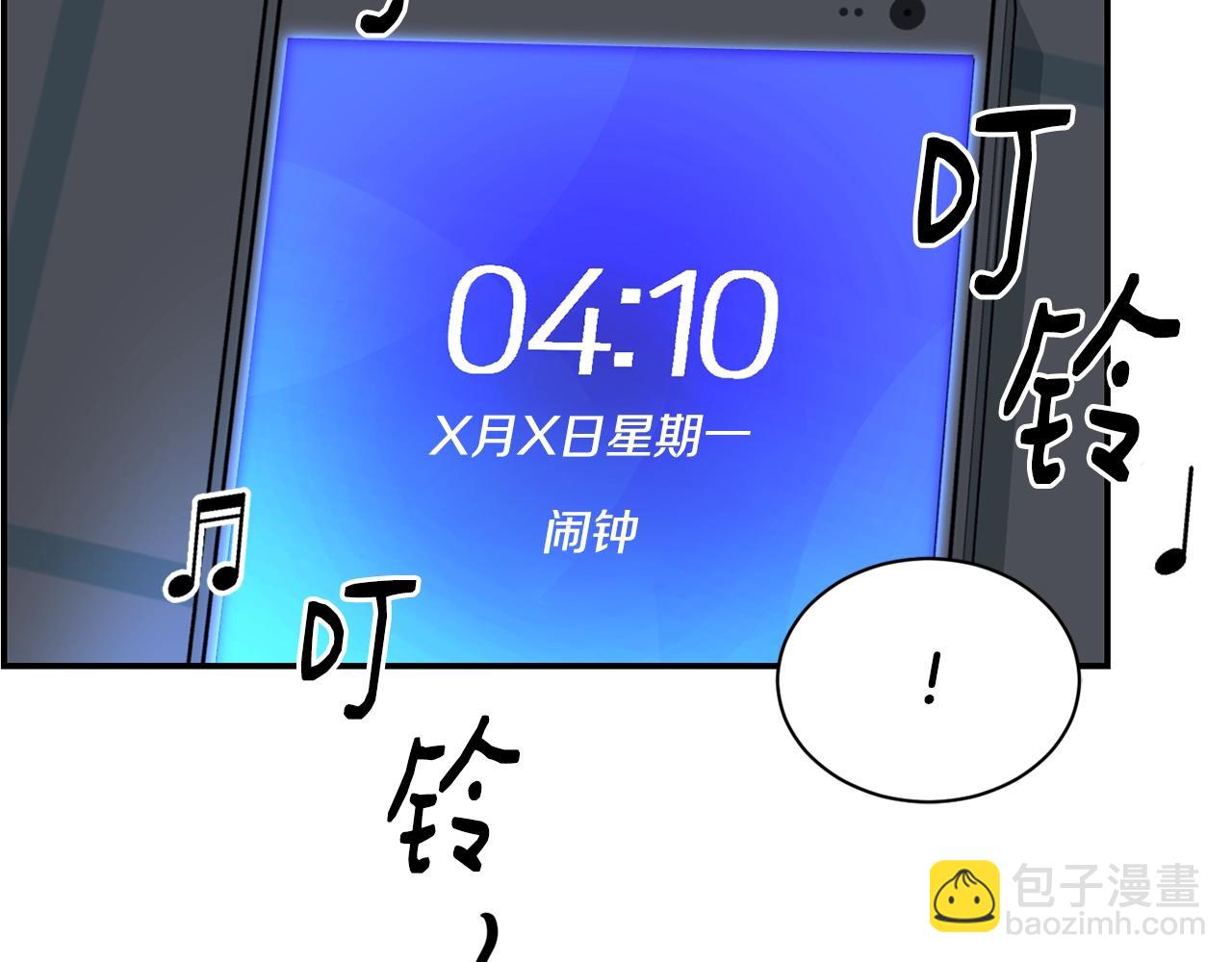 撿回一個異界女團 - 第28話 新同事登場(1/5) - 7