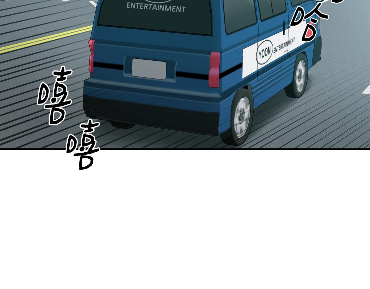 撿回一個異界女團 - 第28話 新同事登場(4/5) - 8