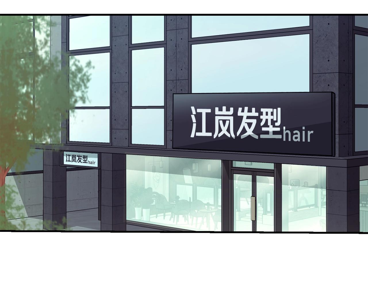 撿回一個異界女團 - 第28話 新同事登場(4/5) - 2