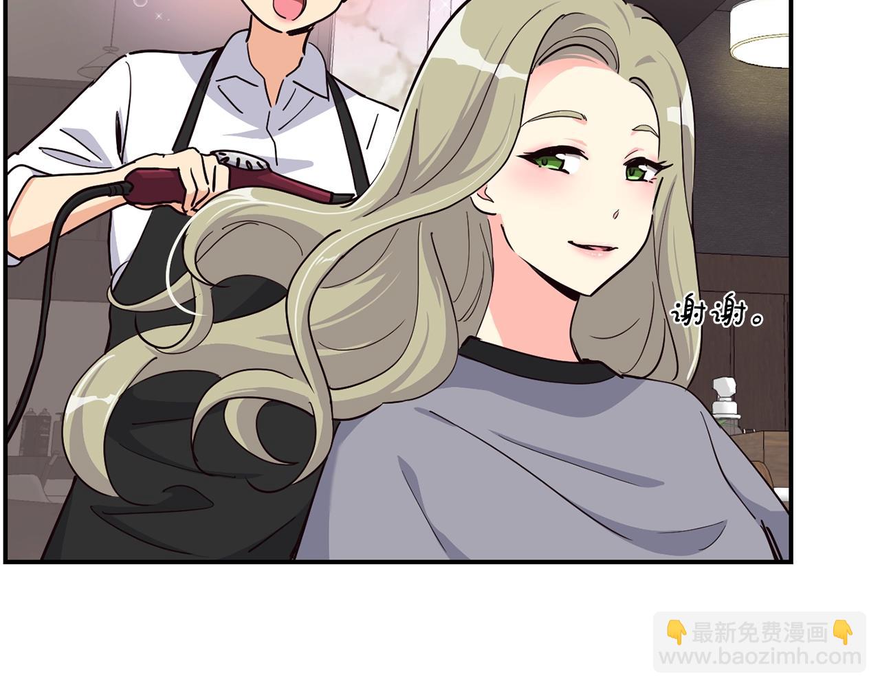 撿回一個異界女團 - 第28話 新同事登場(4/5) - 7