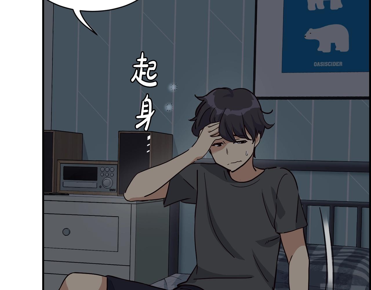 撿回一個異界女團 - 第28話 新同事登場(1/5) - 1