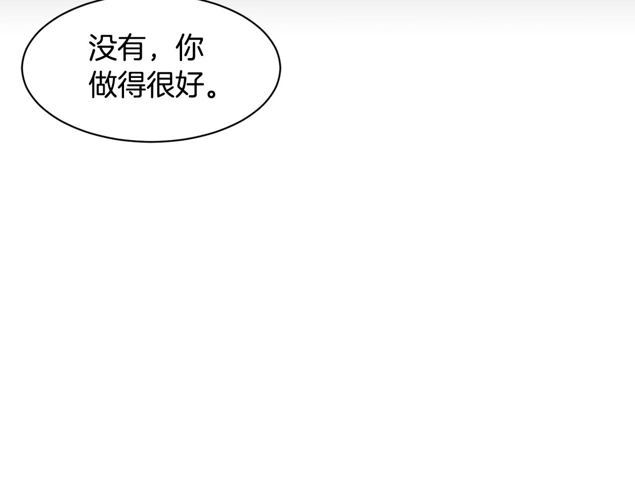 撿回一個異界女團 - 第28話 新同事登場(4/5) - 2