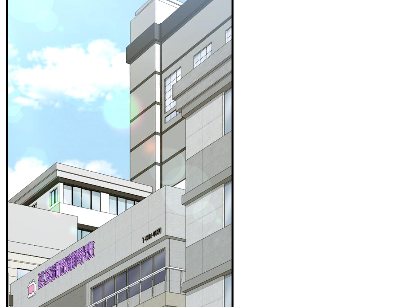 撿回一個異界女團 - 第28話 新同事登場(4/5) - 3