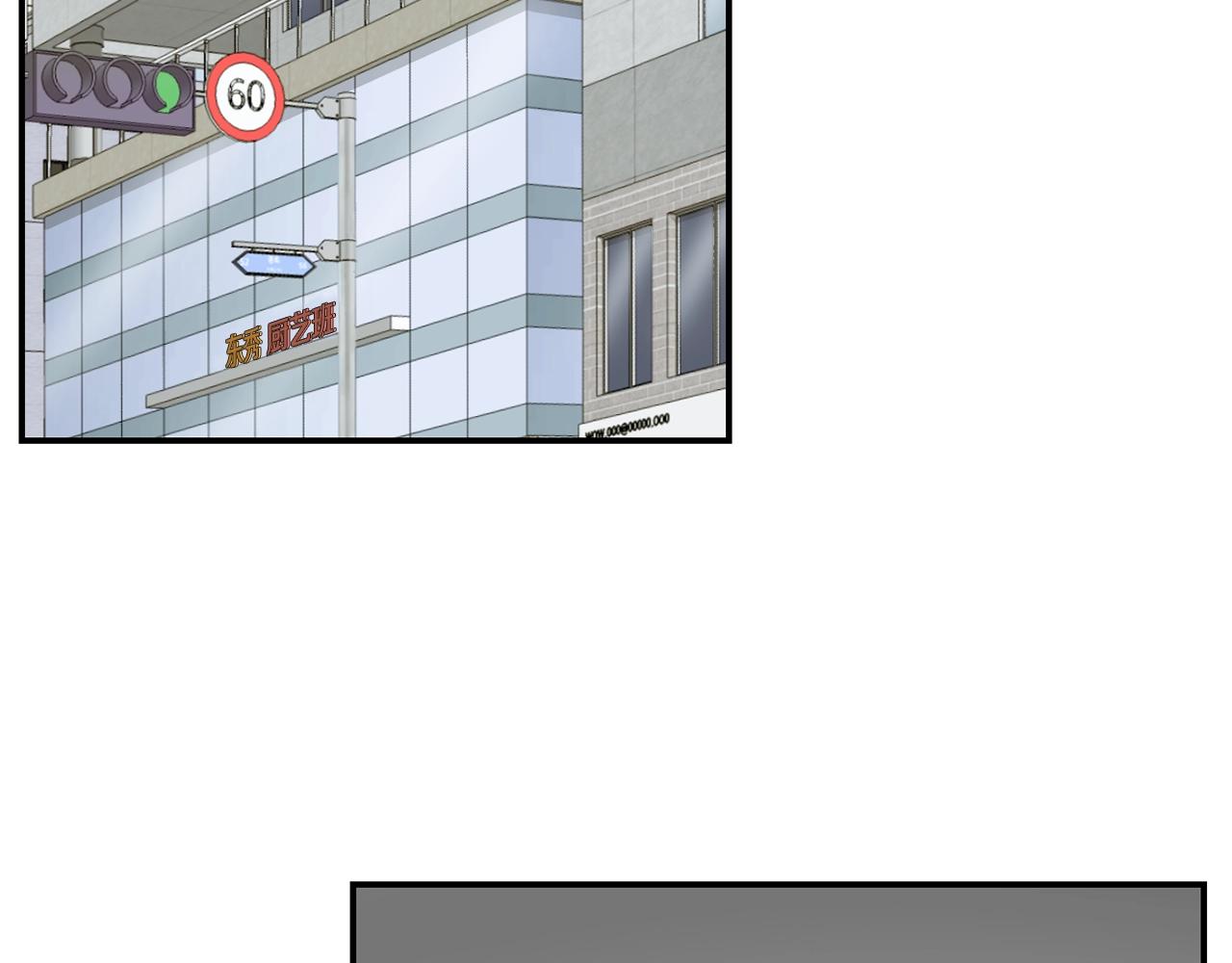 撿回一個異界女團 - 第28話 新同事登場(4/5) - 4