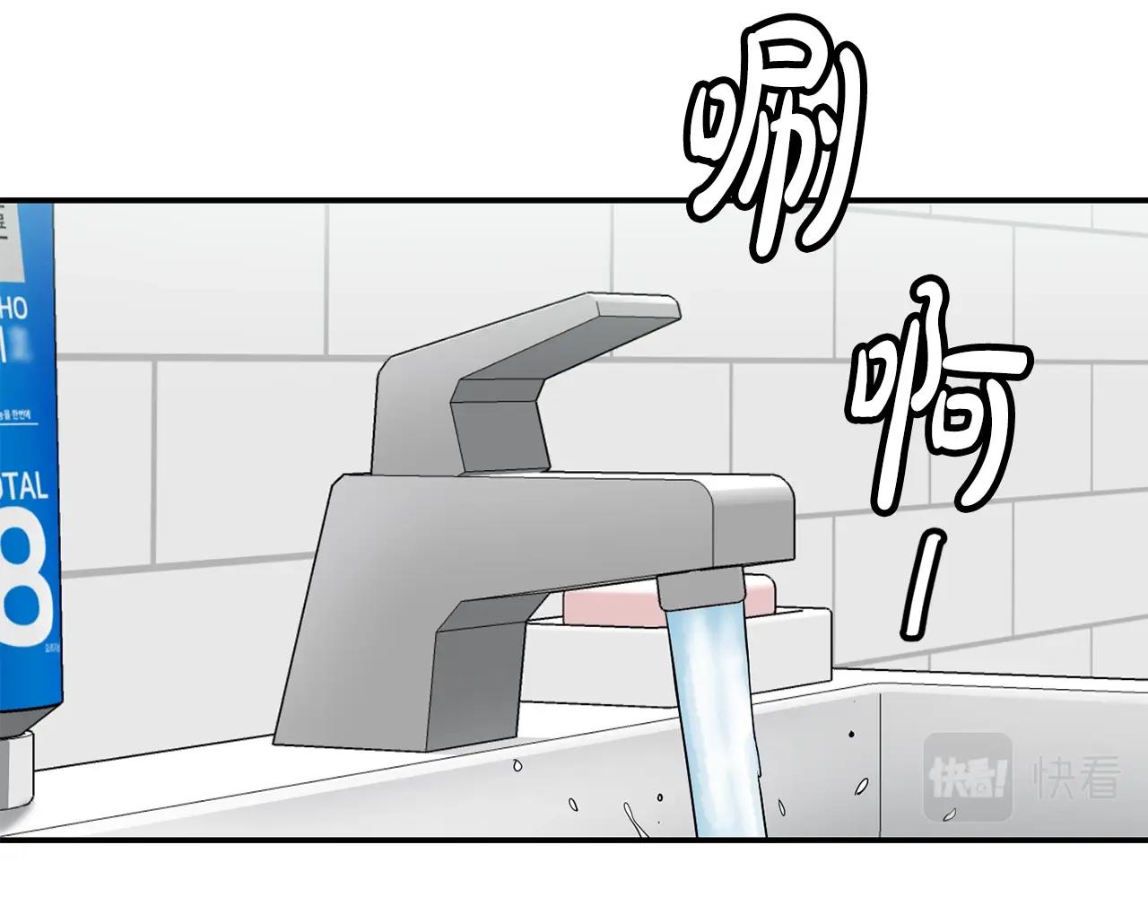 撿回一個異界女團 - 第28話 新同事登場(1/5) - 4