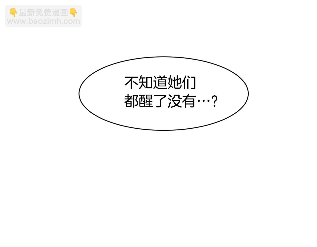 撿回一個異界女團 - 第28話 新同事登場(1/5) - 3