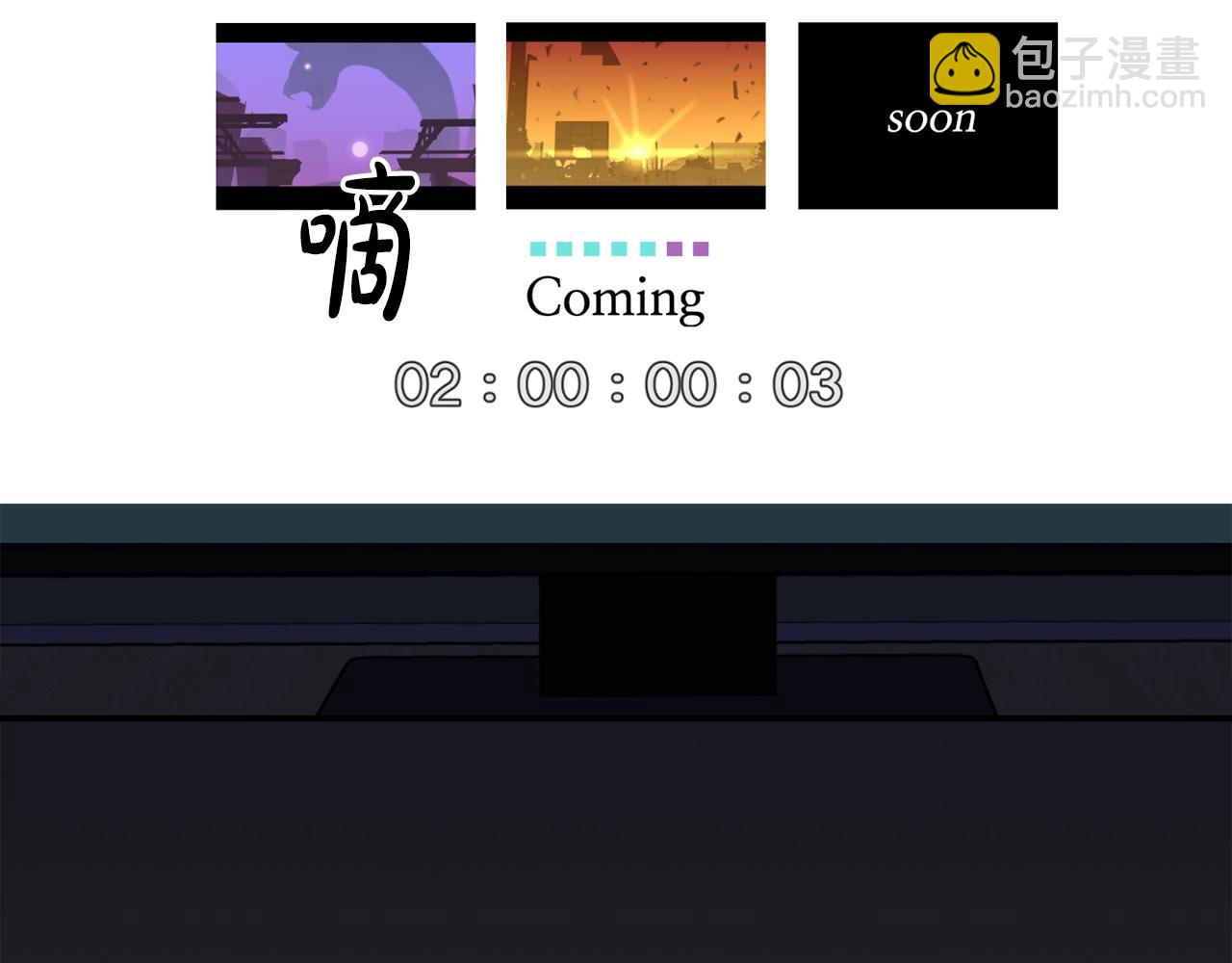 撿回一個異界女團 - 第28話 新同事登場(1/5) - 3