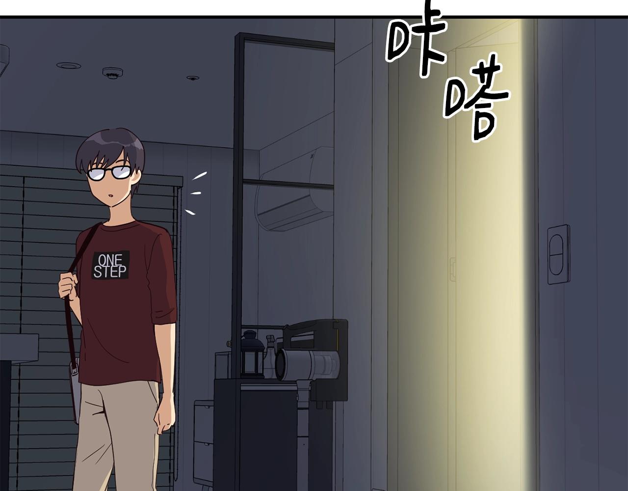 撿回一個異界女團 - 第28話 新同事登場(1/5) - 6