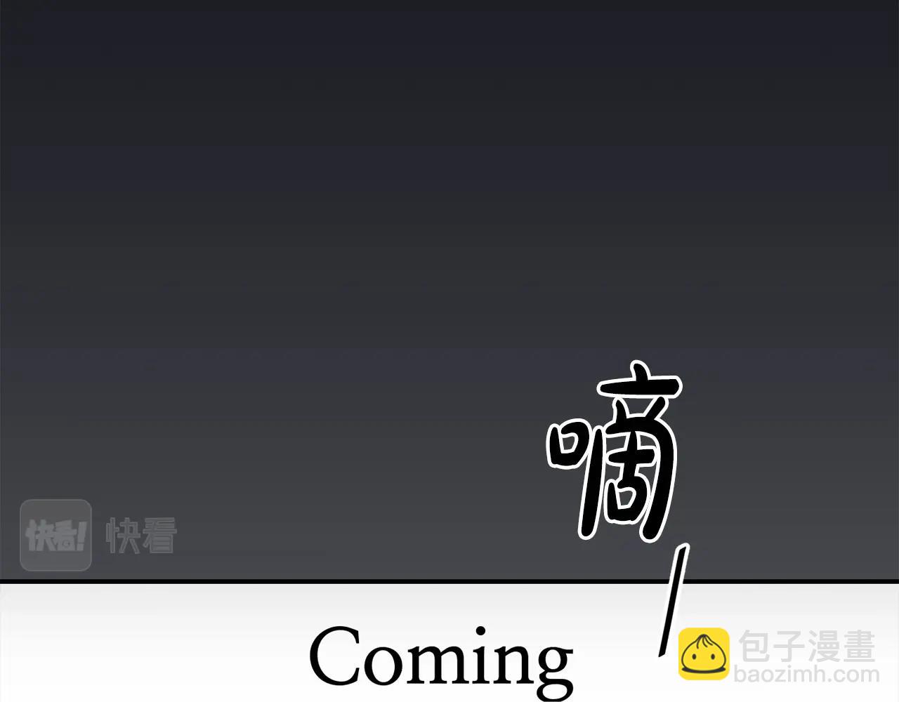 撿回一個異界女團 - 第28話 新同事登場(1/5) - 4